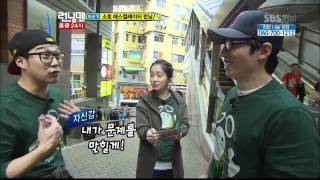 런닝맨-이민정 망언-전 미인이 아니랍니다~감 잡았어