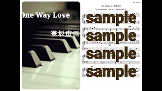 One Way Love / 登坂広臣 Piano DEMO
