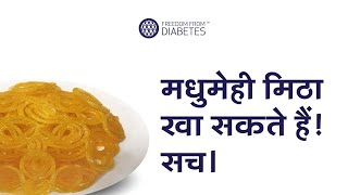 Jalebi session - Intensive Batch 45 screenshot 3