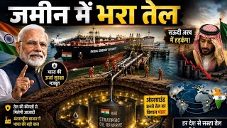 India’s ₹15,000 Crore Energy Shield: ONGC बनाएगा 1.75 MMT का नया Strategic Oil Reserve! 🇮🇳🛢️
