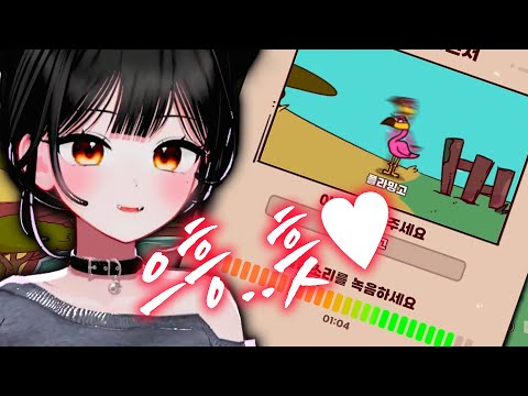 동물원 개쳐망했네 [My Voice Zoo]