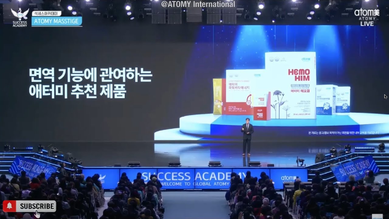 ATOMY Masstige - HemoHIM, Power Vita-Energy, SCI Microbiome @Korea Success Academy 15th Dec 2023