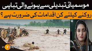 How to Prevent Climate Disaster Before It&rsquo;s Too Late | Dawn News