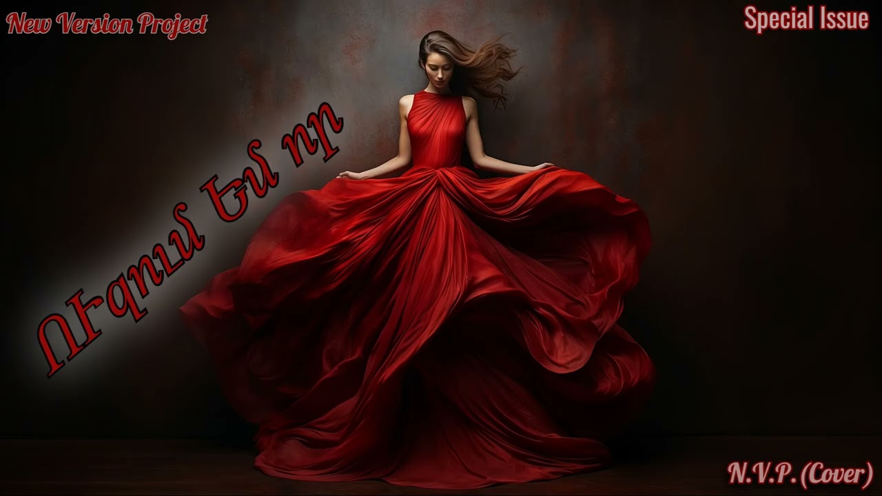 N.V.P.- Uzum Em Vor (Cover) Special Issue