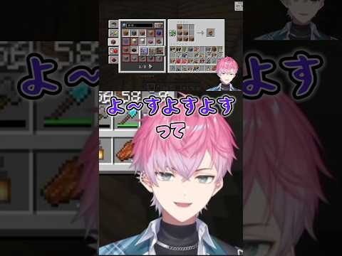 よしよし派かよすよす派か気になる皇れお #にじさんじ切り抜き #すぷれあ #すめら切り