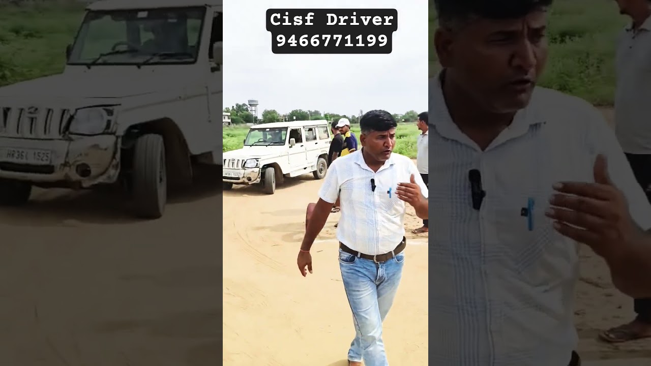 CISF driver driving Trade test | H Optical Driving |MES | BRO |ITBP 
