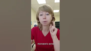 5 простых правил, которые помогут избежать цистита после секса