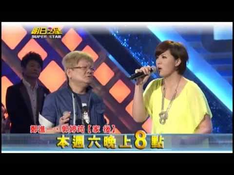 明日之星0601日#239搶先看-「音樂鬼才」鄭進一來驗收！明日唱將自告奮勇，挑戰天后江蕙演唱會必唱金曲！