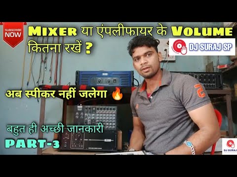 वीडियो: मैं अपना वॉल्यूम मिक्सर क्यों नहीं खोल सकता?