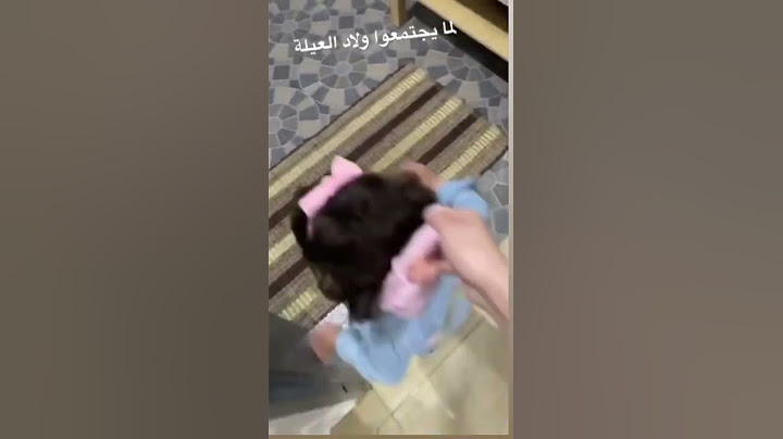 اجتمعنا ف بيت الجده