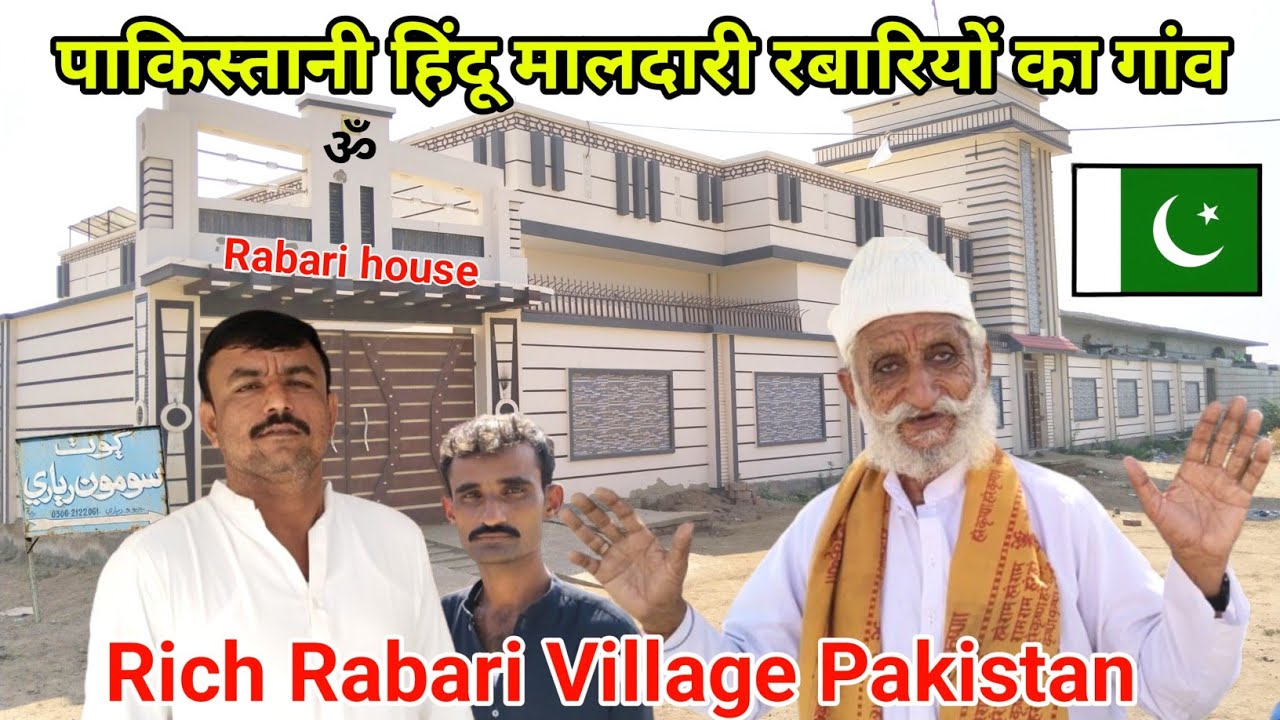 Hindu Rabari Village in Pakistan | Rabari Village in Pakistan | Rich ...