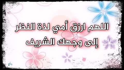 سورة يونس من الآية ٨١ إلى الآية ٩٠
