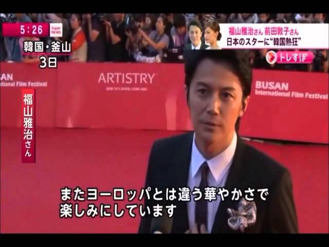黄升炫らが韓国へ初上陸 映画 そして父になる 第18回釜山国際映画祭に出品 Youtube 黄升炫らが韓国へ初上陸 映画 そして父になる 第18回釜山国際映画祭に出品 Youtube
