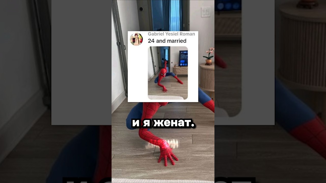 Человеки пауки, общий сбор
