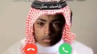 Arab X Calling Meme Jahseh