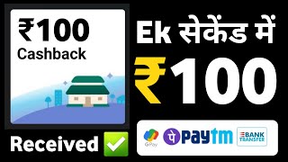 Online Earning App Without Investment | Real Cash Earning App | Money Earning App | Earning App 2024