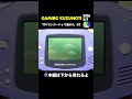 ポケモンカードeで遊ぼう! #2
