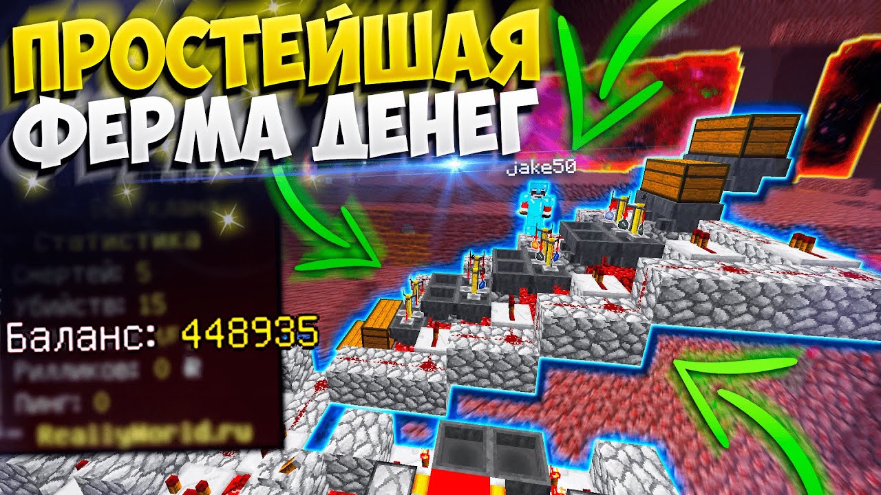 заработка денег на игру заработка денег на игру
