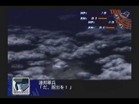 Super Robot Taisen Z Playthrough - Stage 35, Searc...