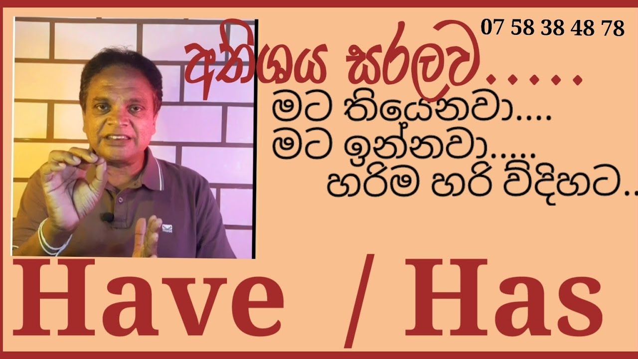 Spoken English Lesson 98