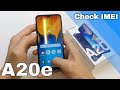 How to Find IMEI Number in Samsung Galaxy A20e - Check Serial Number