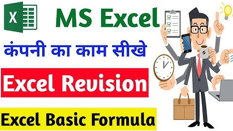Excel Basic Formula | Excel Full Course in Hindi | Excel Tips & Tricks | Nit Computer | Excel Tips |