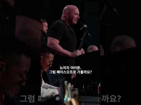 화를 못 참은 함자트! 초유의 맞대면 오블리킥ㄷㄷ #UFC328