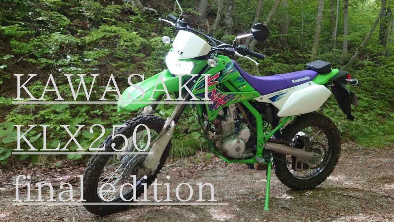 KAWASAKI KLX250 final edition とヤマハファイナルエディションで熊の