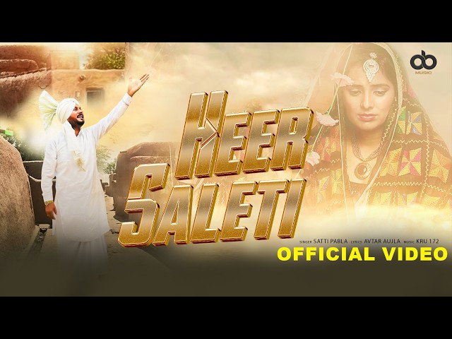 Heer Saleti (Official Video) Satti Pabla | A&B Music | New Punjabi Song 2026