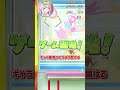 【ウマ娘】クレーンゲームで30秒放置すると…？ #shorts