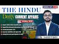 Current Affairs Daily Hindu Analysis | Hindu Newspaper Today #thehindu #currentaffairs| SRIRAM's IAS