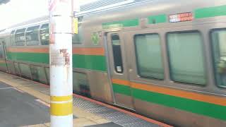 E233系3000番台+E231系1000番台横コツE-06編成+横コツS-28編成(機器更新)赤羽駅発車