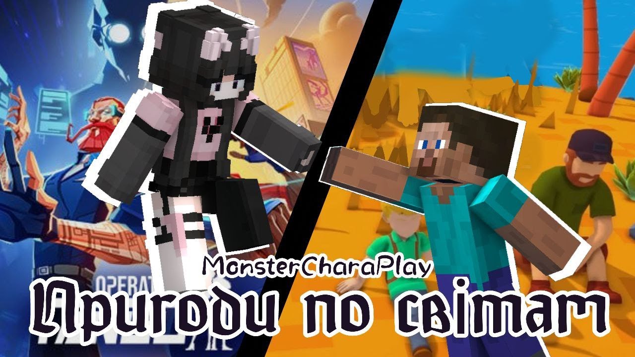 Пригоди по світам / Operation: Tango - Friend Pass / In Sink A Co-Op Escape Prologue