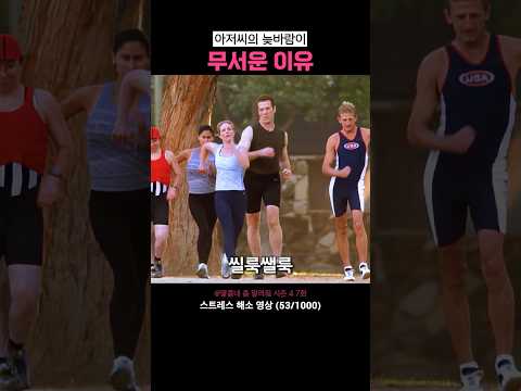 동호회를 제대로 즐기는 방법 thumbnail