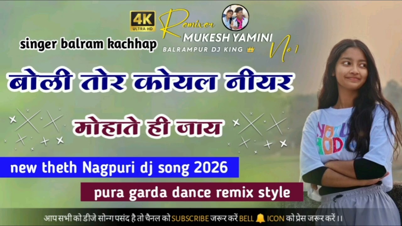 Boli tor koyel niyer sab mohate hi Jay new theth Nagpuri pura garda dance remix singer balram kachap