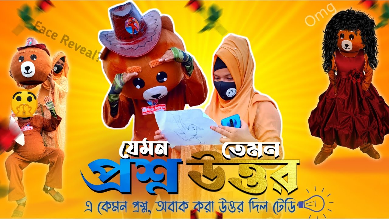 টেডির সকল অজানা তথ্য জানুন !😮 | Face/Eye Reveal |  QNA Answer Video 30k special | Magic Teddy BD