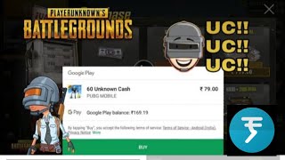 100 WORKS || FREE UC CASH || MUST WATCH screenshot 5