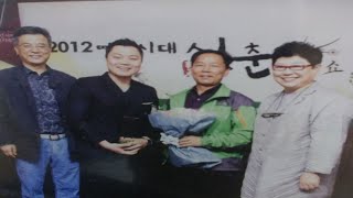 MBC 라디오 여성시대 2012 신춘편지 "내 인생을 바꿔준 그날" 하성준