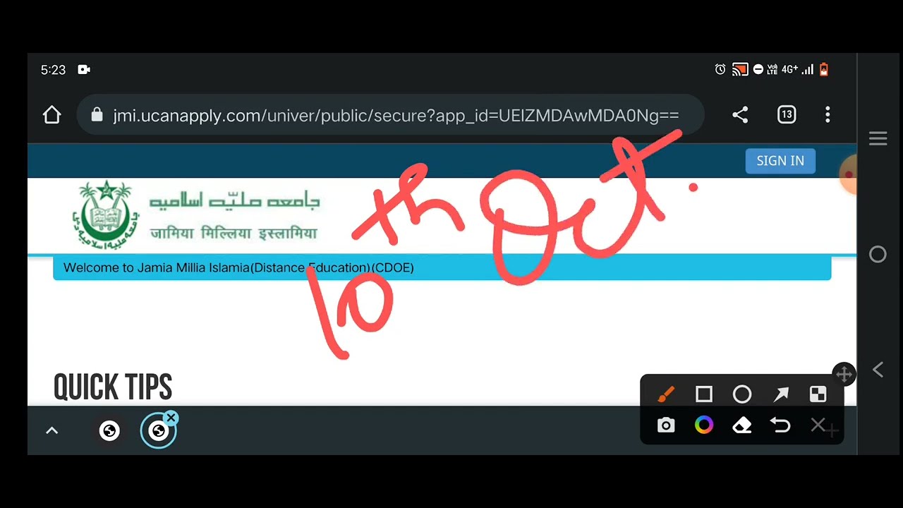 Jamia Millia Islamia Admission Form, Last Date,4th List Result,CUET UG Update