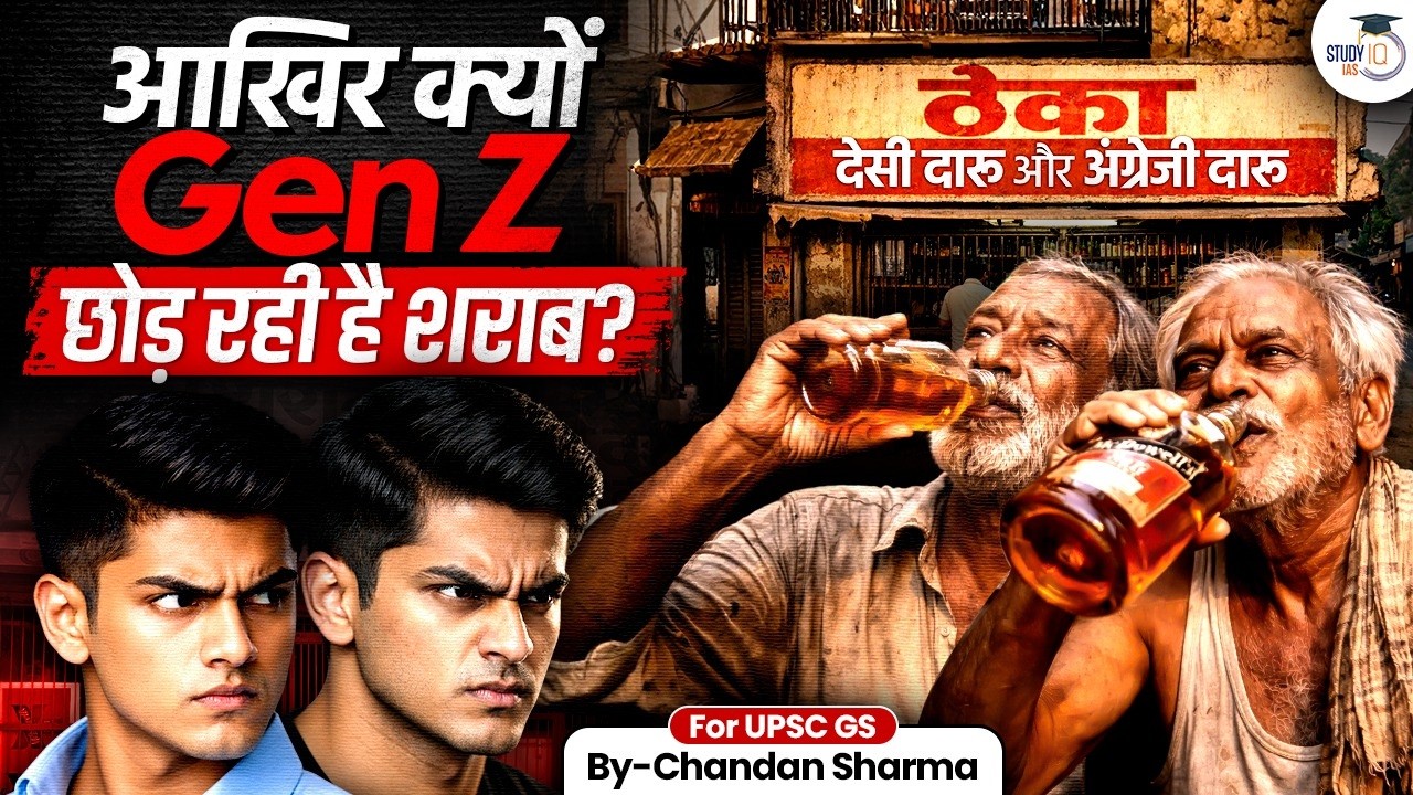 Why Gen Z is Drinking Less Alcohol? | The Surprising Social Shift ...