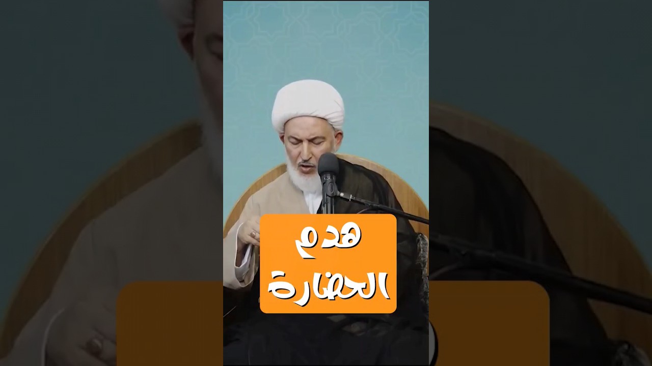 ⁣الإصلاح في المجتمع عملية تشاركية | #الشيخ_فاضل_الصفار #أولياء_النعم