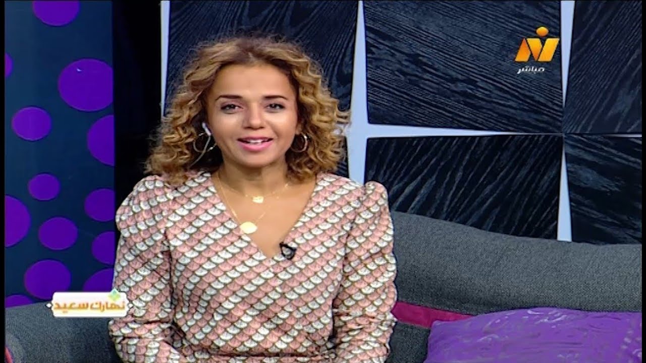 استعراض حلقة الجمعة 20 سبتمبر 2019 .. برنامج نهارك سعيد