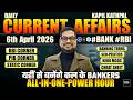 5th &amp; 6th April 2026 Current Affairs Today | Bank Exams 2026 Current Affairs | Kapil Kathpal