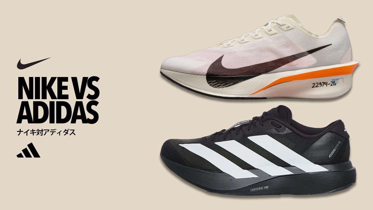 NIKE VAPORFLY 4 vs. ADIDAS EVO SL