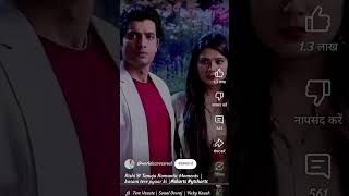 Rishi And Tanu 🥰😍🌹💐