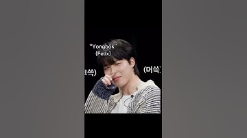 Jimin talk about yongbok/Felix #jimin #bts #straykids #felix #youtubeshorts #shorts #fyp