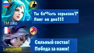 ТОП МИРА ЛИНГ ТАКОГО ЕЩЕ НЕ БЫЛО!!! ЛИНГ ГЕЙМПЛЕЙ | MOBILE LEGENDS