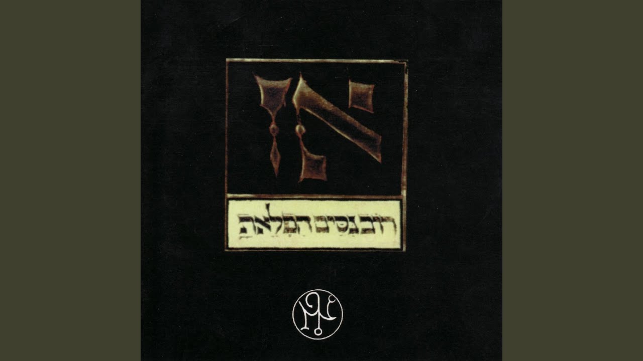 Spirit Invocation - The Black Book Version