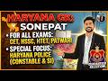 Haryana GK | Sonipat District | History, Industry & Personalities | Full Lecture for HSSC Exams
