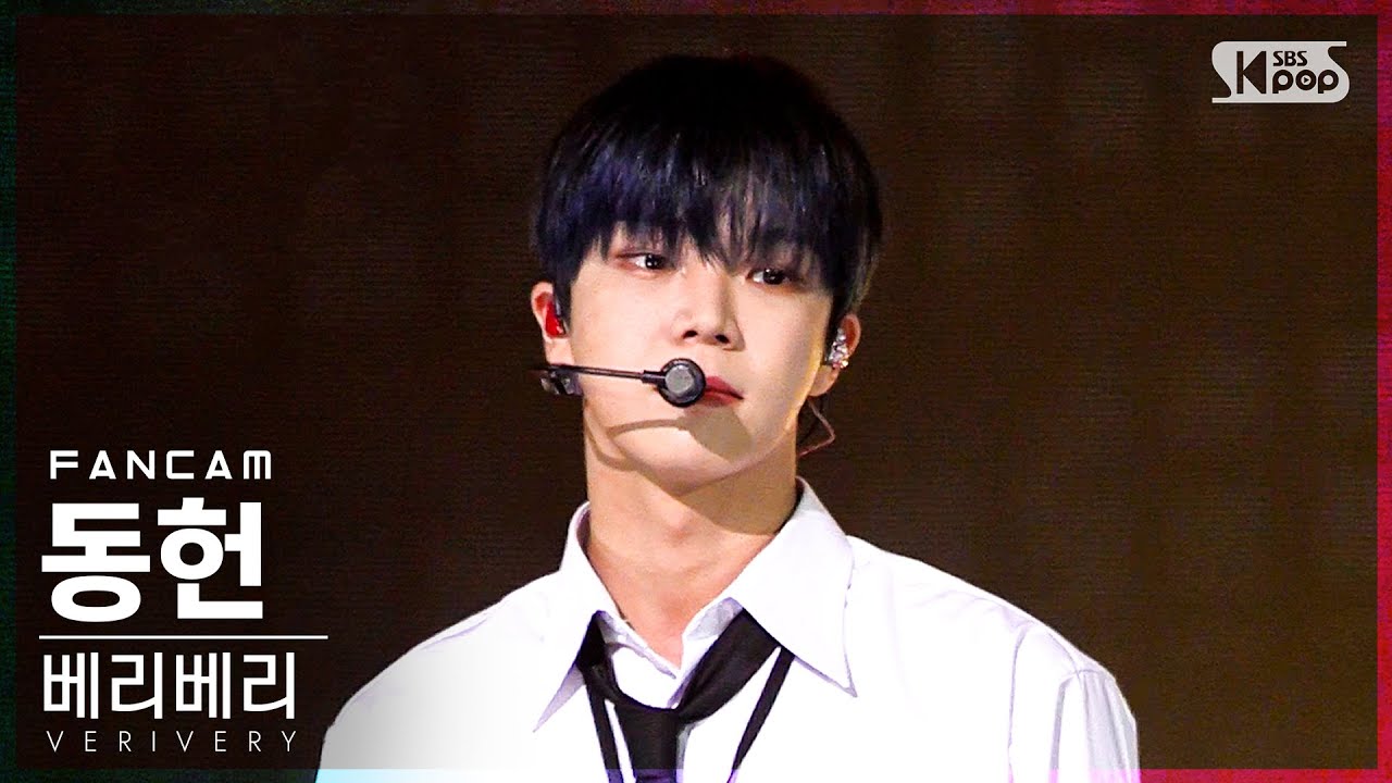 [안방1열 직캠4K] 베리베리 동헌 'Undercover' (VERIVERY DONGHEON FanCam)│@SBS Inkigayo_2022.05.22.